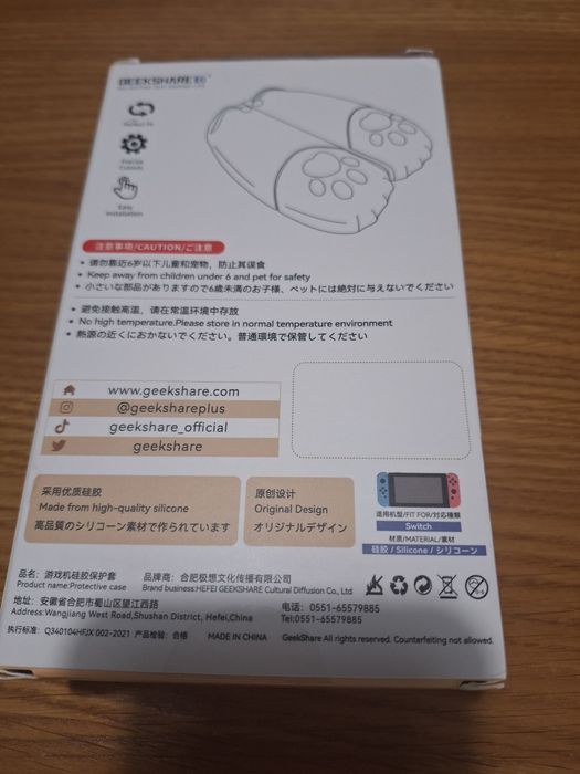 Silikonowe nakładki na kontrolery Nintendo Switch