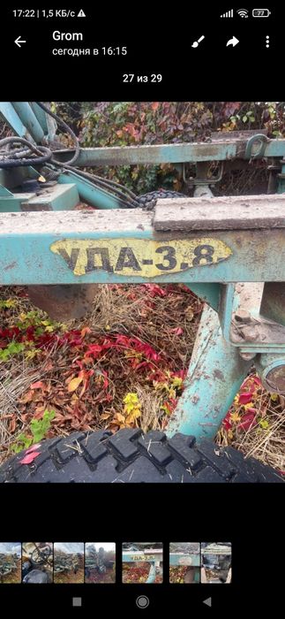 Продам каток подрібнювач,диски2.7,лущільник 14м,сіялка