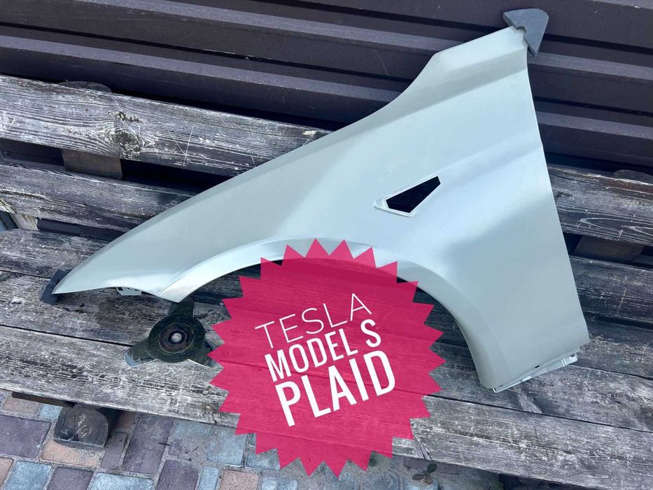 Крило переднє праве ліве Tesla Model S Plaid 1562552-E0-A 1562551-E0-A