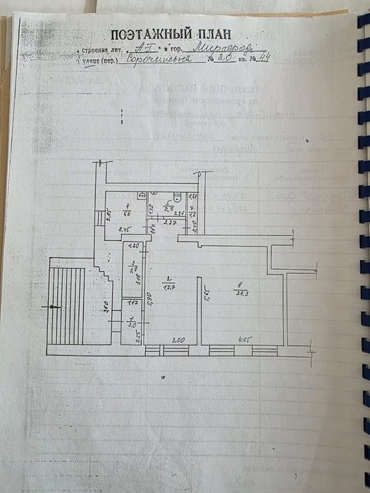Продам приміщення, обміняю на АВТО