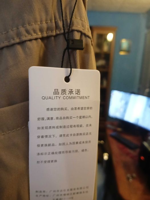 Мужские широкие брюки.