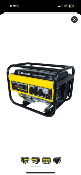 Генератор Кентавр КБГ258(2021)