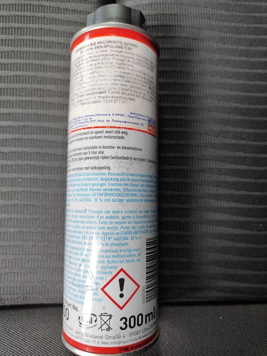 Промивка Liqui Moly Oil-Schlamm Spulung