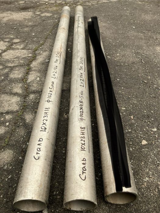 Труба нержавіюча,жароміцна,труба нержавеющая,жаропрочная