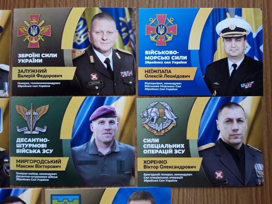 Листівки Військове командування ЗСУ 500 днів