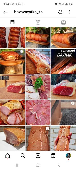 Балик сирокопчений, Сало гарячого копчення