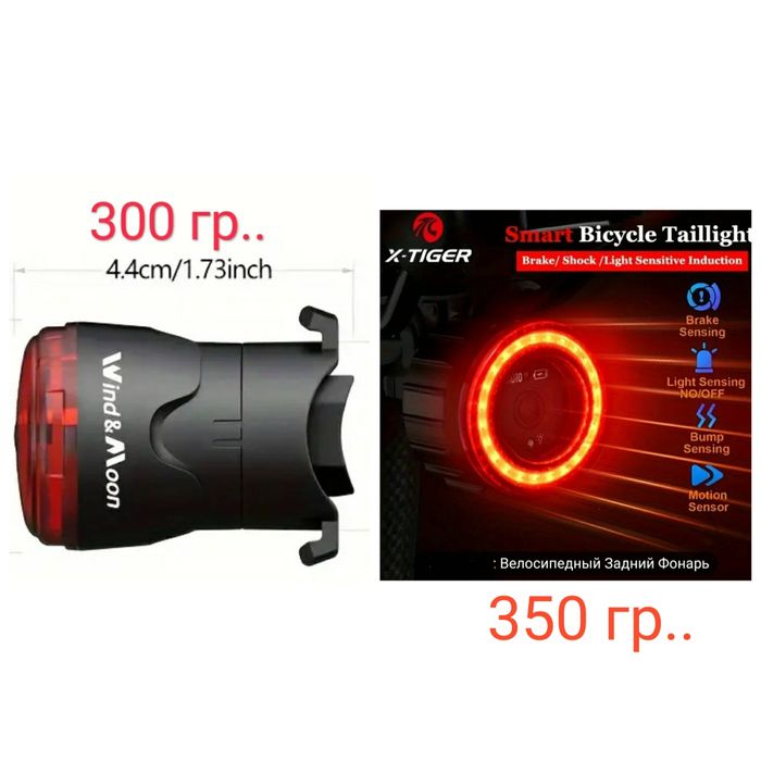 ЛежакКарьон.TPU Камера, УмныйФонарь,Богажник,ВелоСумки