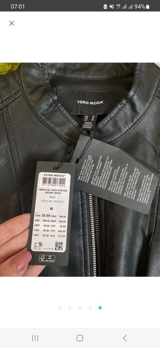 Куртка жіноча Vero Moda