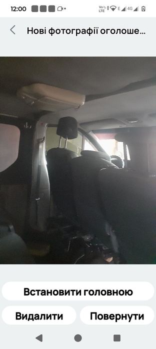 Продам Опель Виваро