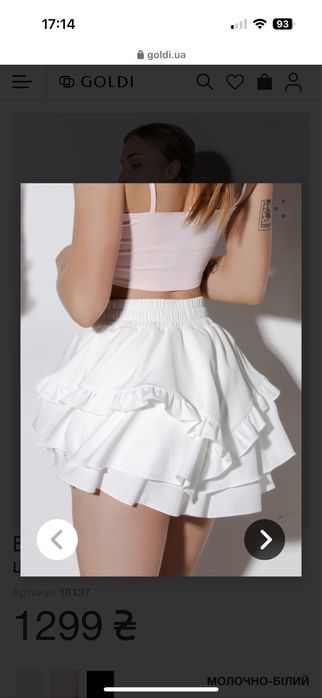 Спідниця - шорти