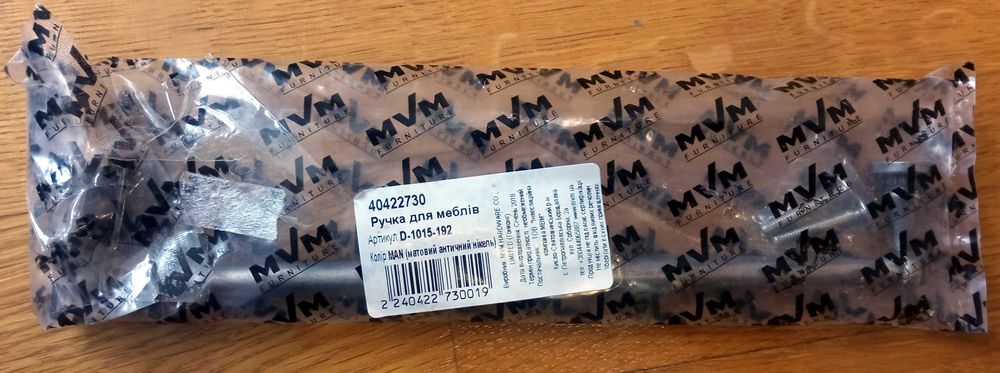 ручка металлическая для мебели