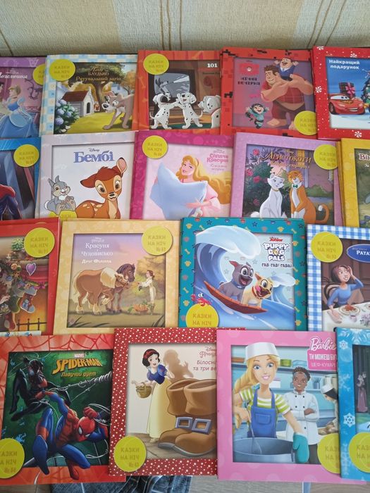 Казки на ніч Дісней українською книжечки