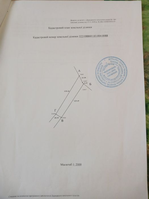 Продам Будинок/пів.будинку с.Шибене, Київська обл