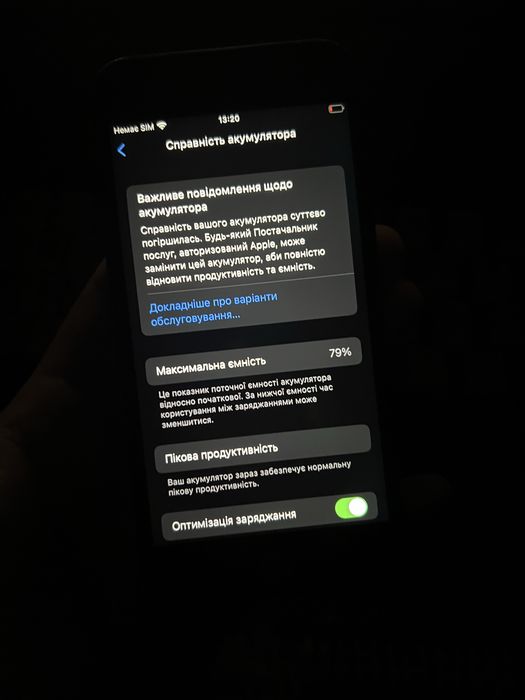 iPhone 7 32gb 78%