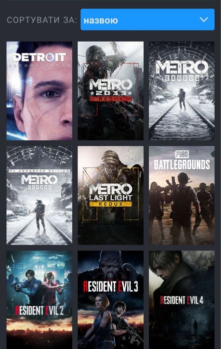 Аккаунт в Steam.