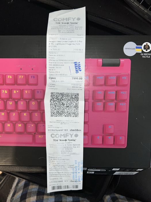 Клавіатура Logitech G PRO x TKL Lightspeed Magenta