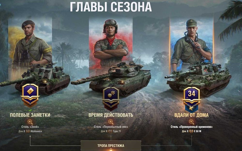 Аккаунт World of Tanks EU