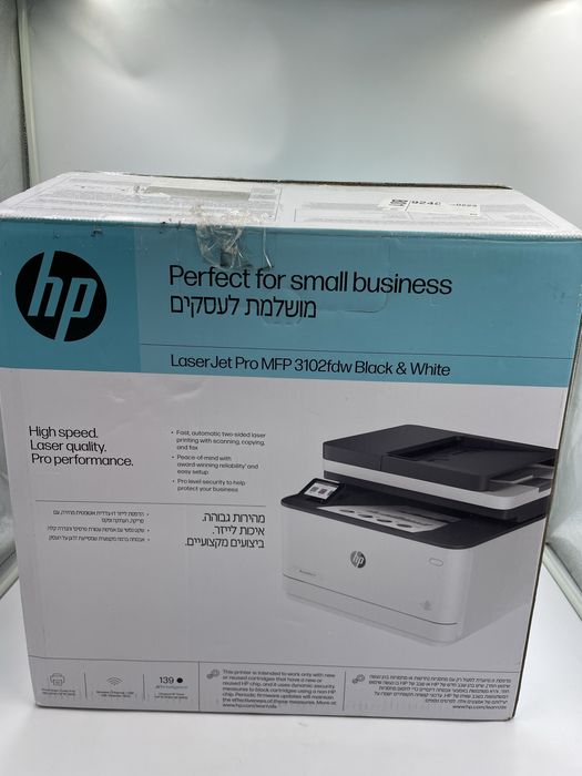 Drukarka Laserowa HP LaserJet Pro MFP 3102fdw Tylko 18 stron!!!Gwarancja