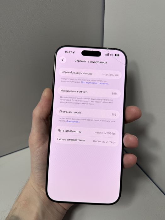 Apple iPhone 16 Pro Max 256gb e-SIM