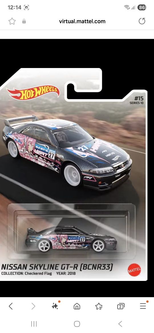 ホットウィール RLC 日産 スカイライン GTR R33) NFT Hot wheels nft nissan r33 gtr gt-r factory custom Pleszew