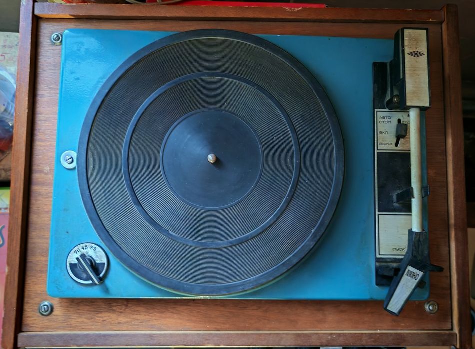 Проигрыватель пластинок россия323, электрофон, радиоприемник Океан 209