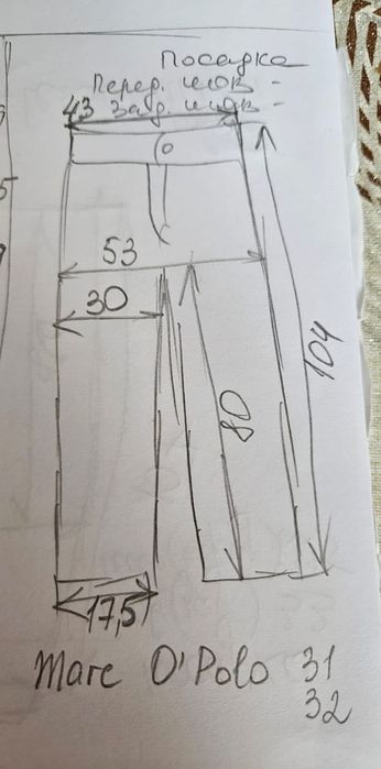 Чоловічі брюки джинси чіноси Alberto Marc O'Polo Napapijri