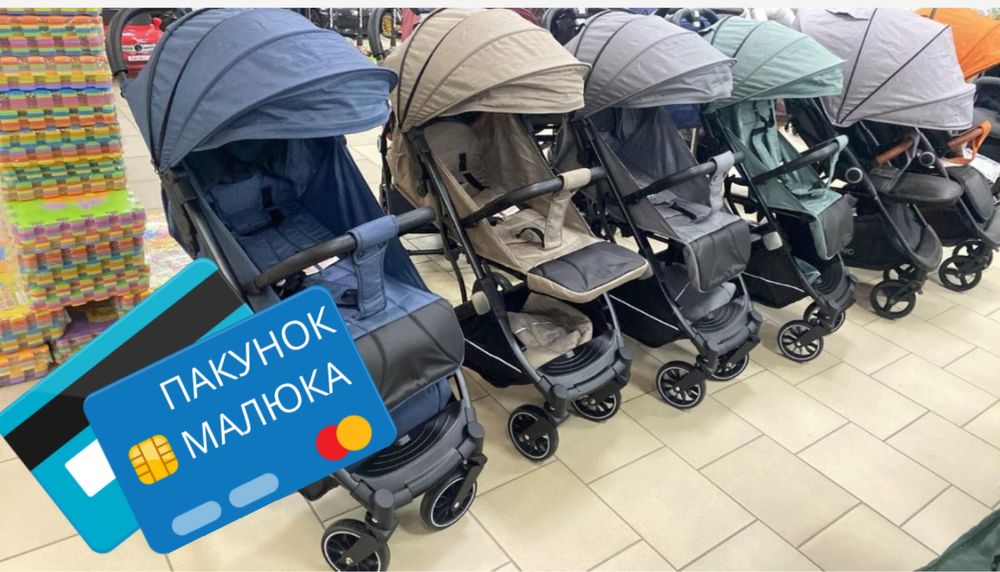 Прогулянкові візочки, прогулянкова дитяча коляска, прогулка дитяча лег