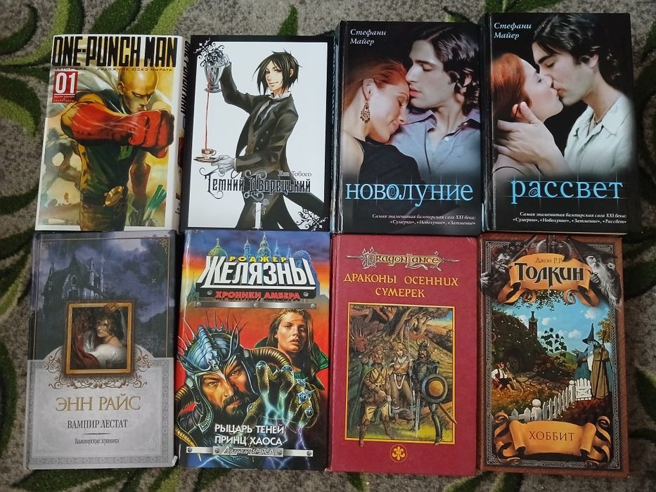 Книги манга фантастика фэнтези Толкин Майер Райс Желязны Тевис Уэйс Хикмэн