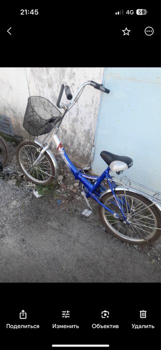 Велосипед складной 20»