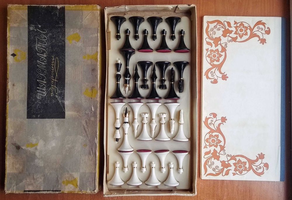 шахматы шашки минск ссср