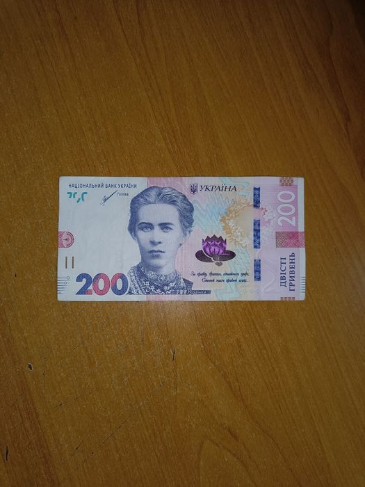 Купюра красивый номер.