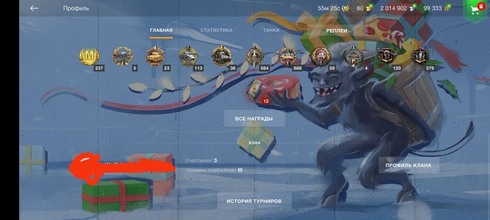 Wot Blitz Европа