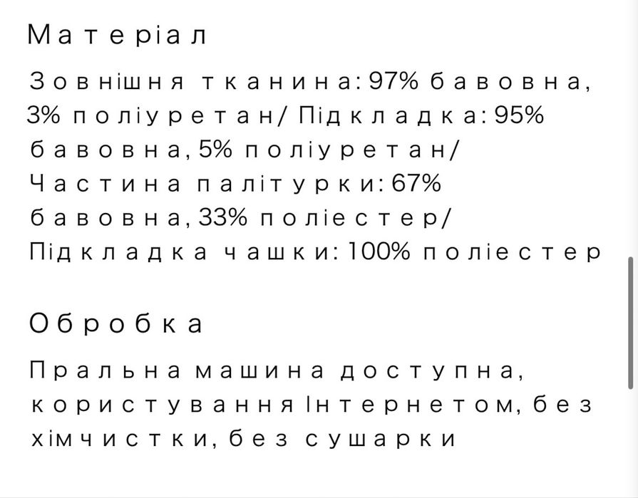 Жіноча майка Uniqlo