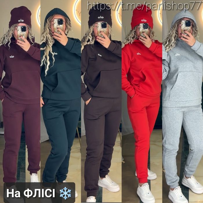 ‼️Жіночий костюм на ФЛІСІ з шапкою. ОПТ та роздріб.Р:42-44,46-48,50-52