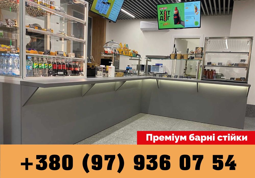 Барная стойка в современном стиле | Производство и монтаж