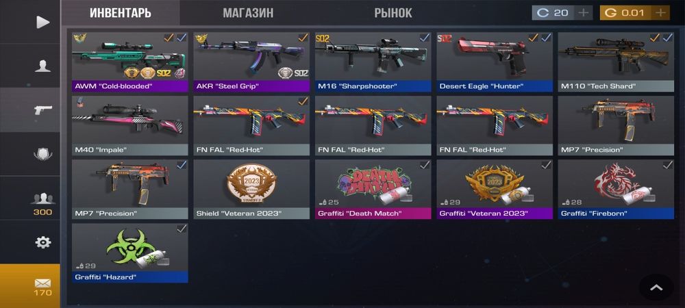 Обменяю или продам аккаунт в стандофф 2