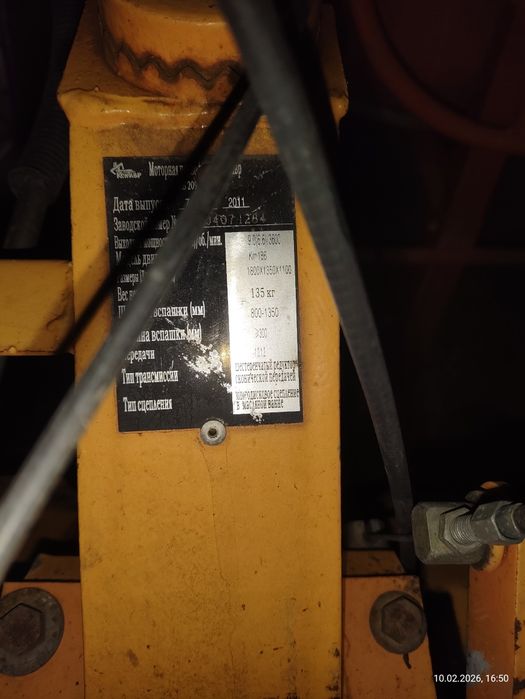 Кентавр 9 к.с. дизель