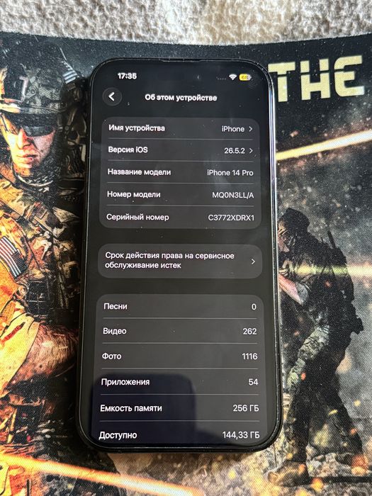 iPhone 14 pro / 256 / Black / eSim / 86% / Neverlock