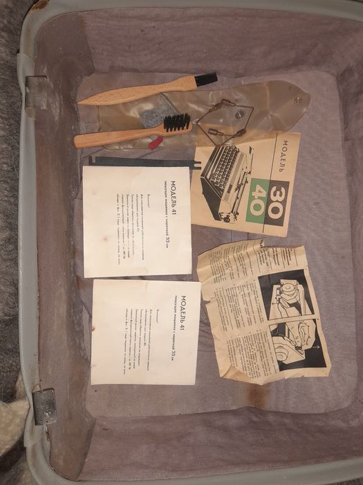 Друкарська вінтажна машинка "Еріка"