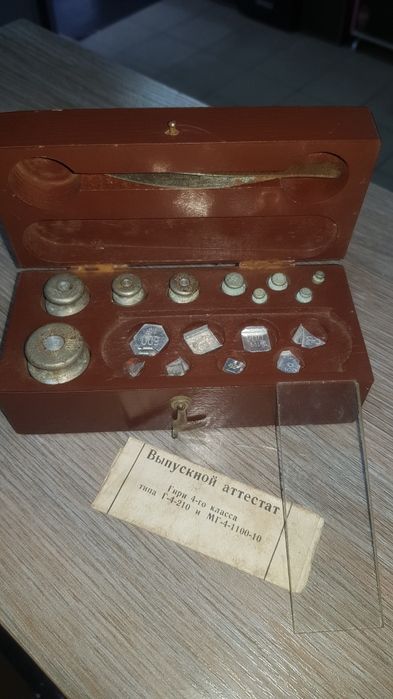 Новый набор апт.гирь (ссср)