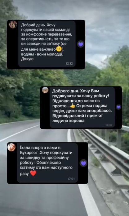 Перевезення Новодністровськ Бухарест Ясси Сучава Кишинів - Румунія Md