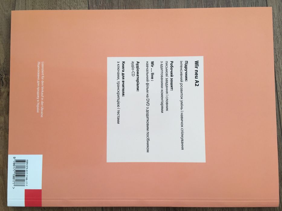 Оригінал Wir Begleitheft 2 додатковий посібник