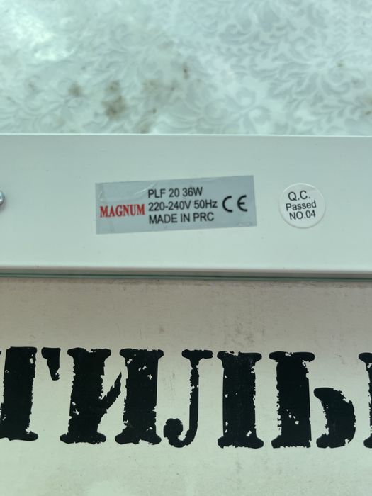 Светильник 36 Вт 230 В