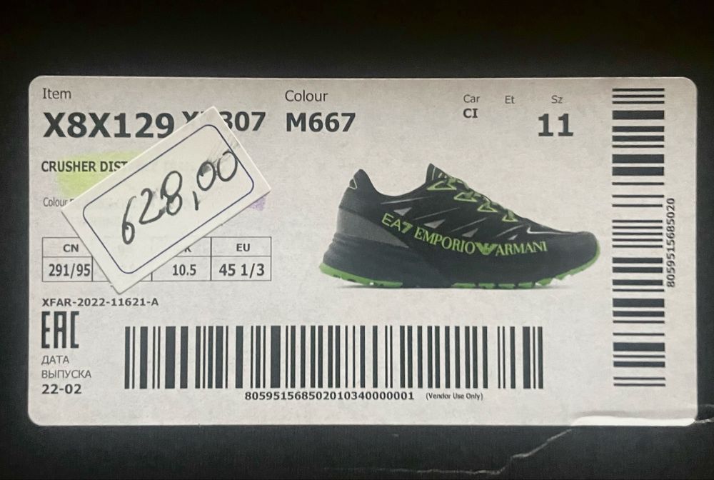 Oryginalne męskie sneakersy Emporio Armani 7