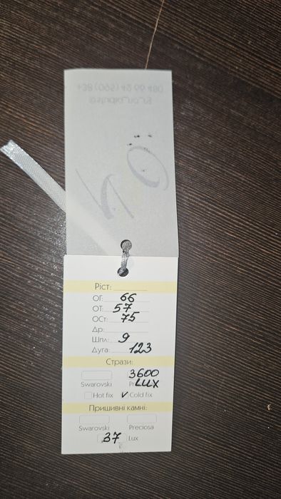 Купальник для художньої гімнастики на ріст 140-152 см