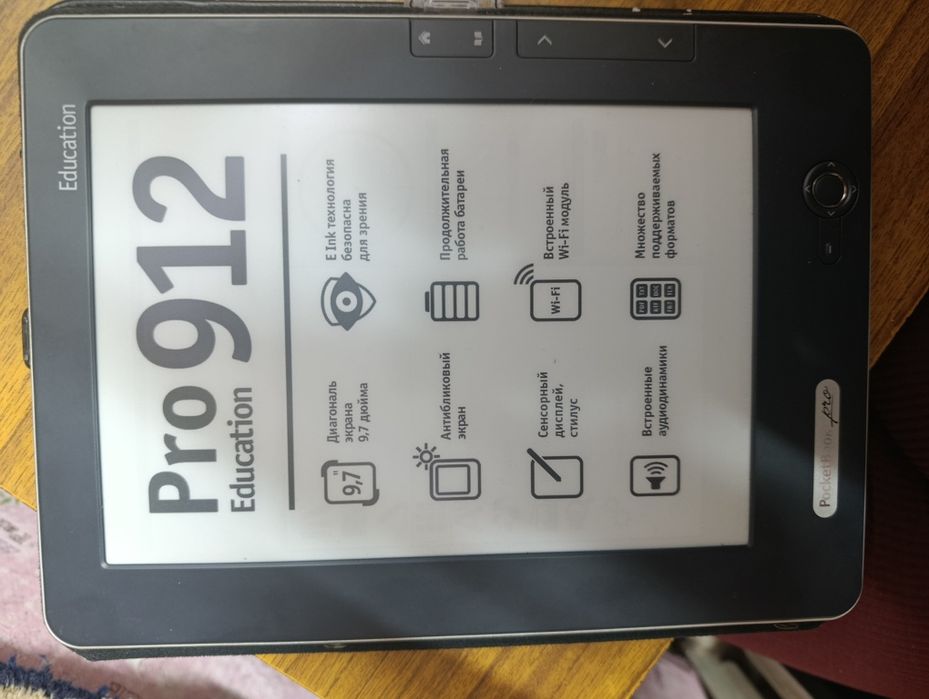 Електронна книга