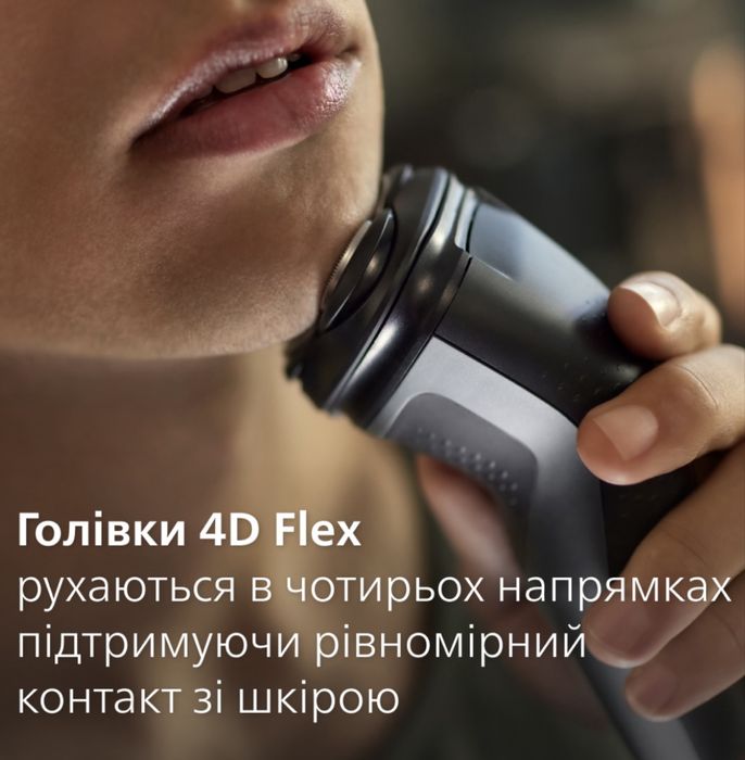 Електрична бритва PHILIPS S1142/00