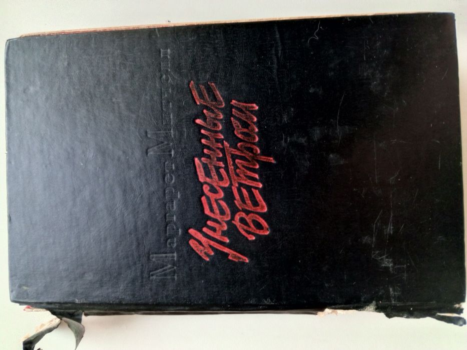 Коллекция про Скарлетт из Унесенных ветром