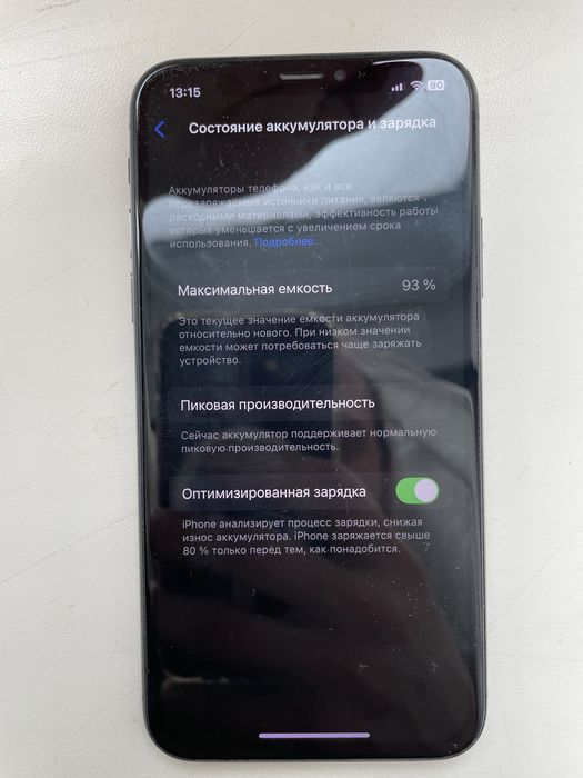 Продам iphone x 64 gb