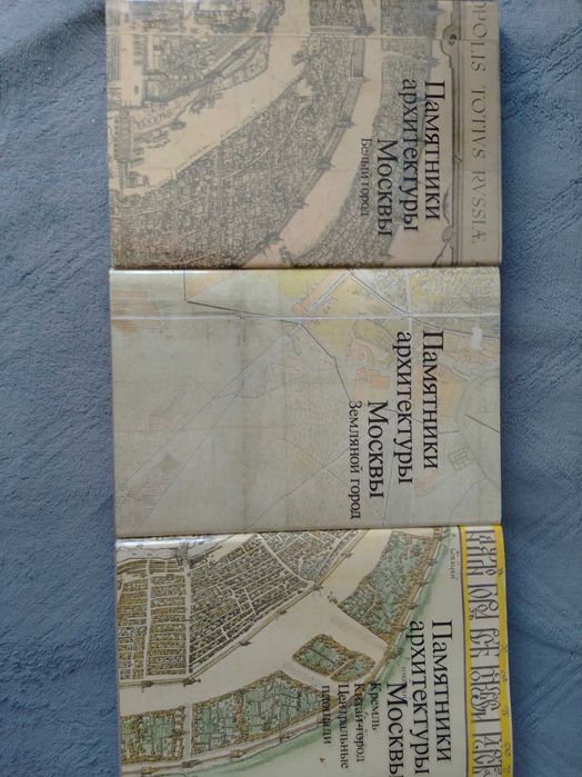 книги архитектура памятники архитектуры москвы 3 тома